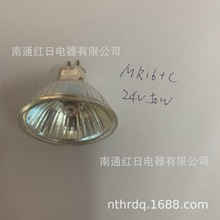 厂家直接供货MR16+C 24V50W卤素灯 供货及时、质量稳定