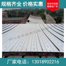 江苏铝镁锰金属屋面65波高430型 0.8厚铝镁锰板
