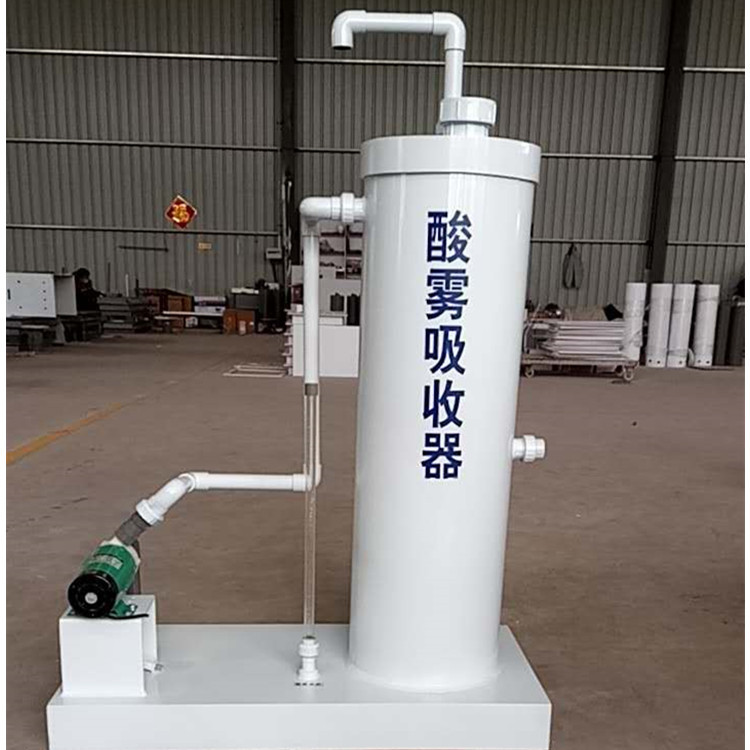 厂家销售pvc酸雾吸收器酸雾净化塔潍坊玉洁价格便宜