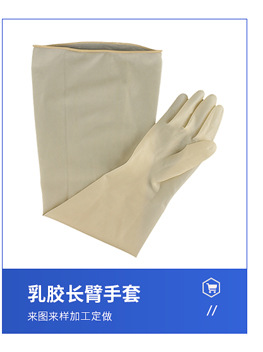 乳胶工业科研手套 一次性防护家务劳保工业手套 清洁家用乳胶手套