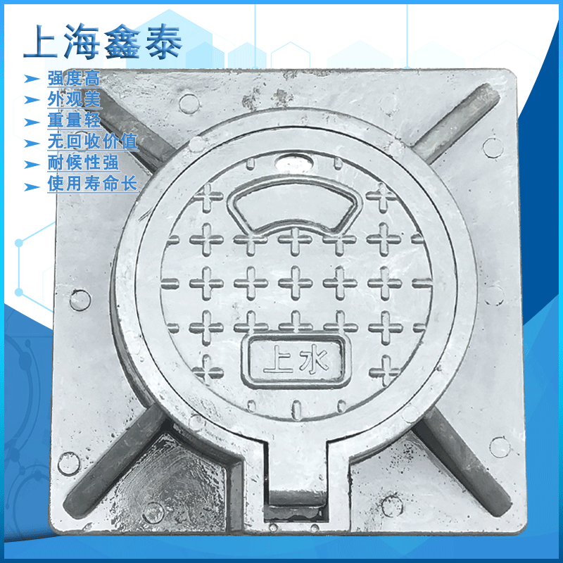 厂家直销250*400阀门井smc阀门井盖 质量保证支持加工定制