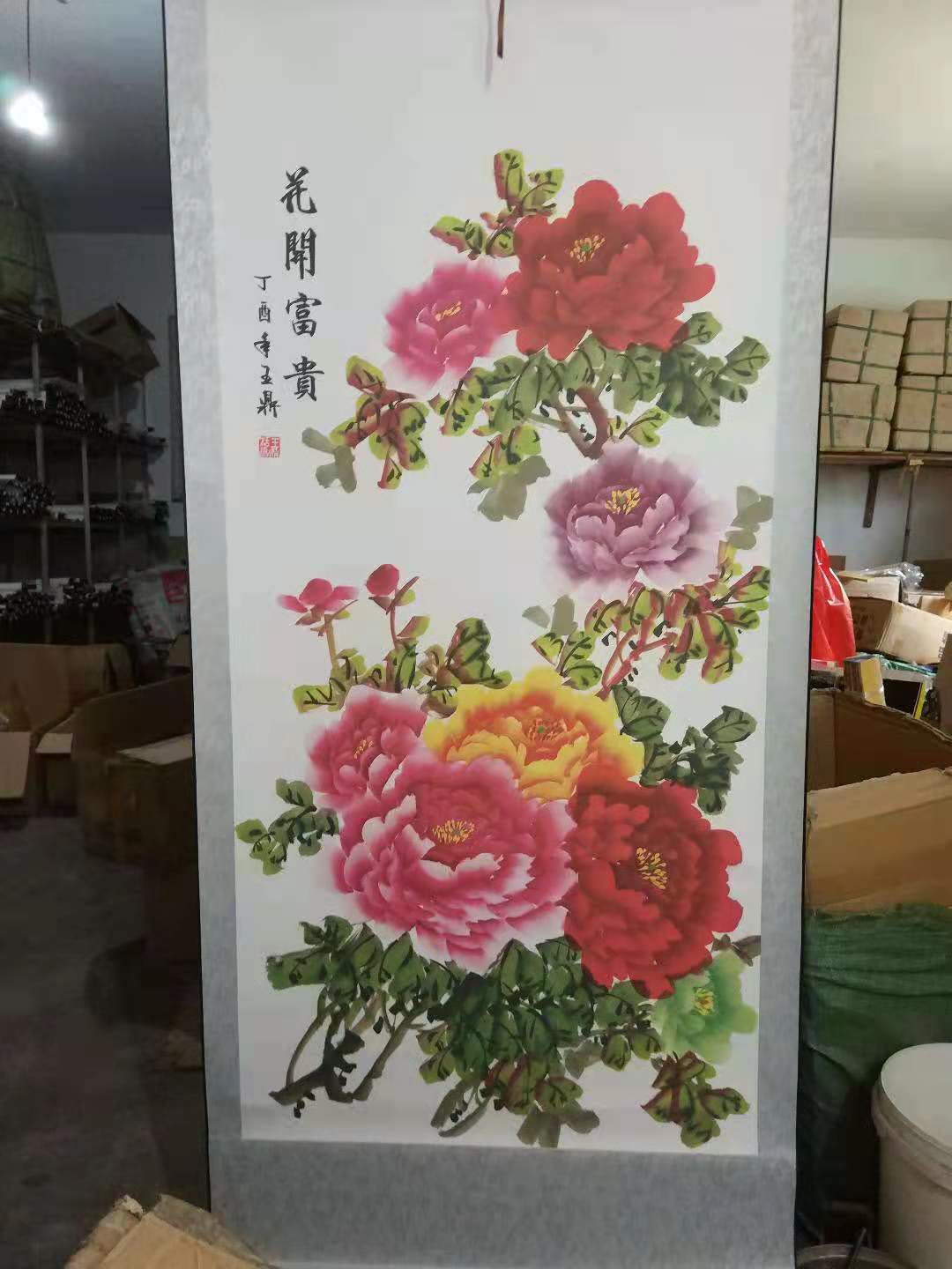 【王鼎字画】-王鼎字画厂家,品牌,图片,热帖-阿里巴巴
