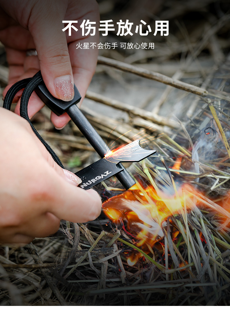 nurgaz户外打火石野外点火镁棒打火棒生火露营装备镁棒野营应急