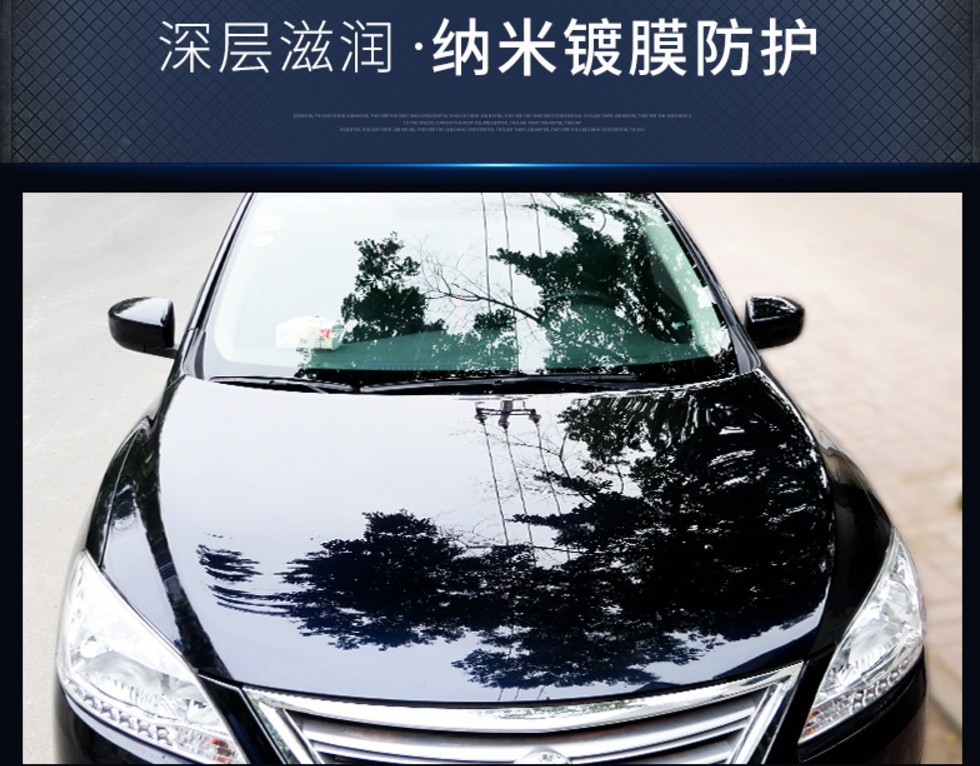 车漆纳米钻石镀晶 汽车陶瓷涂层套装 德国液体玻璃封釉漆面镀膜剂