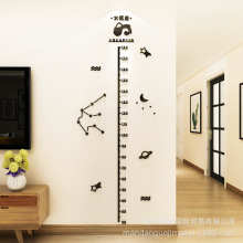星座亚克力3d立体墙贴画客厅玄关卧室儿童房宝宝测量身高贴纸装饰