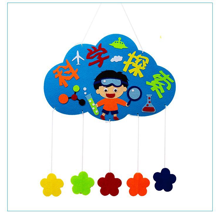 幼儿园美工区阅读区立体不织布板环创区角规则标识牌进区规则环境