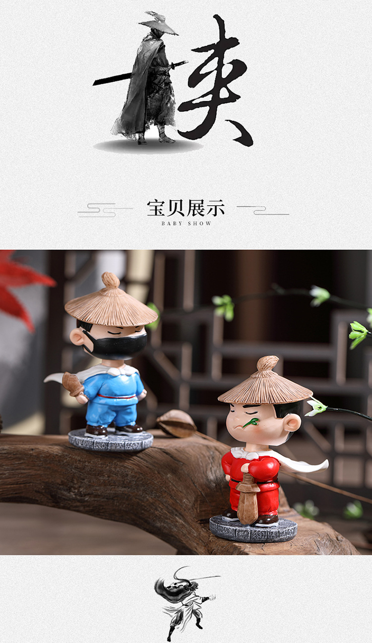 寒江孤影侠客网红汽车摆件车内创意摇头公仔车载车上装饰用品大全