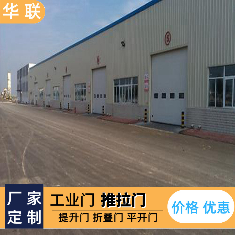 工厂大门 仓库车间推拉门保温聚氨酯平开门 上门量尺寸推拉门