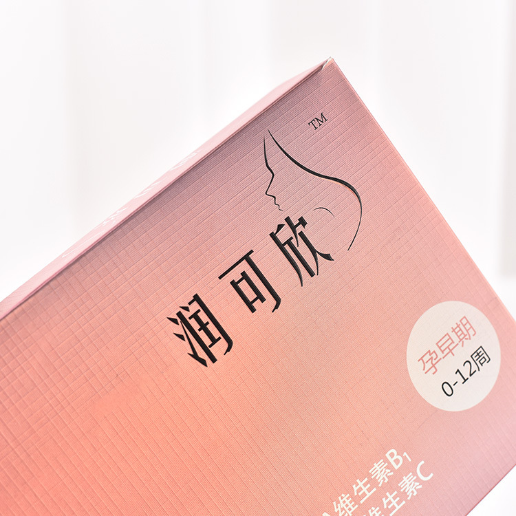 外包装纸盒定制白卡纸盒日用品彩盒定做化妆品包装盒纸折叠包装盒