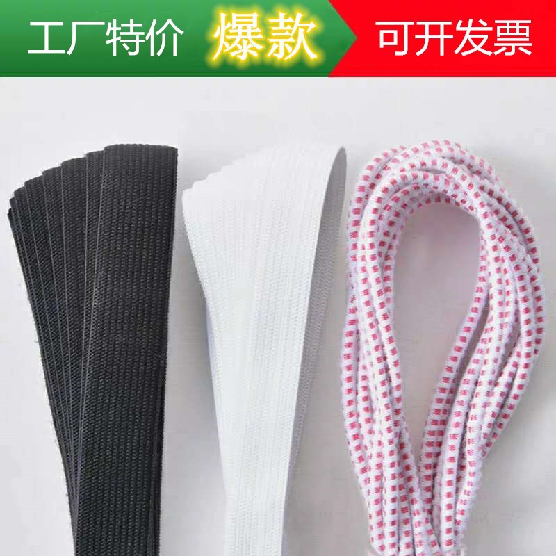 Thick Elastic Band Width Elastic Rubber Band Drawstring Waist of Trousers Pants Crocheted Black and White Rubber Belt [Factory]