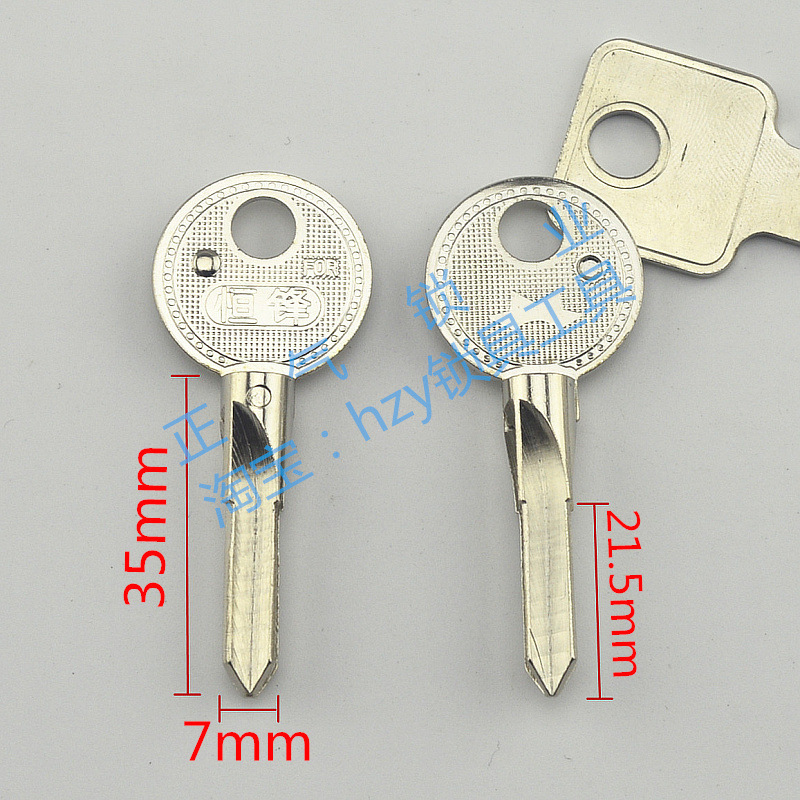 zq292〗横峰十字 错位中十字 防盗门十字钥匙