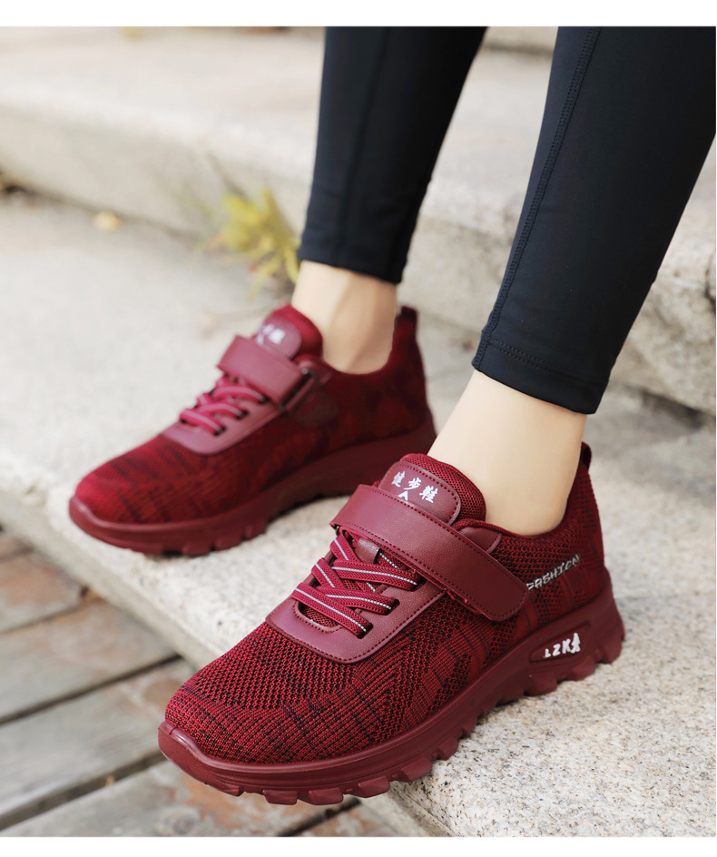 丽足康磁疗鞋永磁磁动力休闲运动健康鞋磁能芯片按摩防滑老人鞋