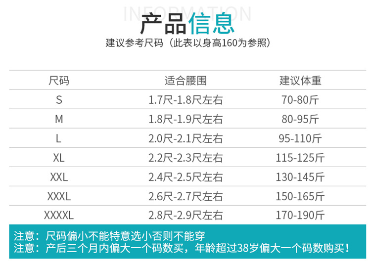 整体长款瘦身衣水晶纤维塑身衣连体衣后脱式收腹美体女士塑身衣l9002
