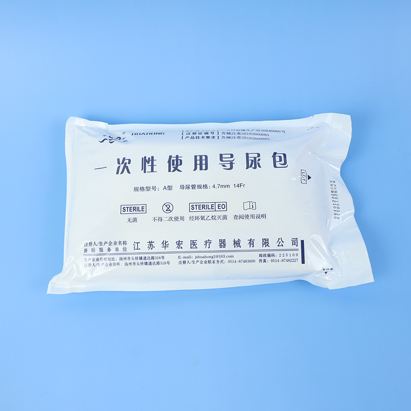 一次性使用导尿包医用无菌导尿管瘫痪卧床病人失禁接尿器引流袋