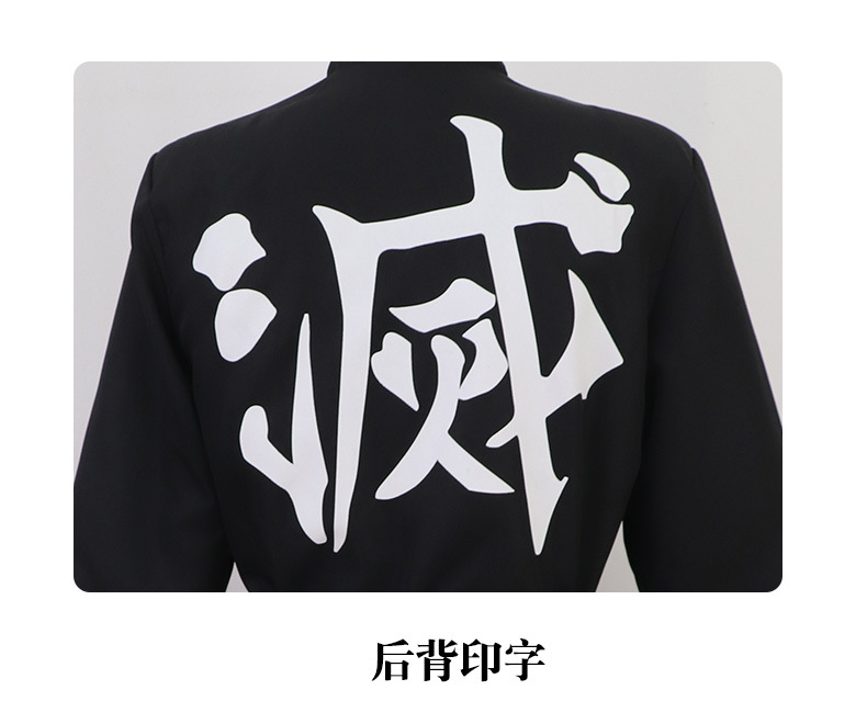 鬼灭之刃炎柱炼狱杏寿郎cosply服鬼杀队队服cosplay服装假发现货