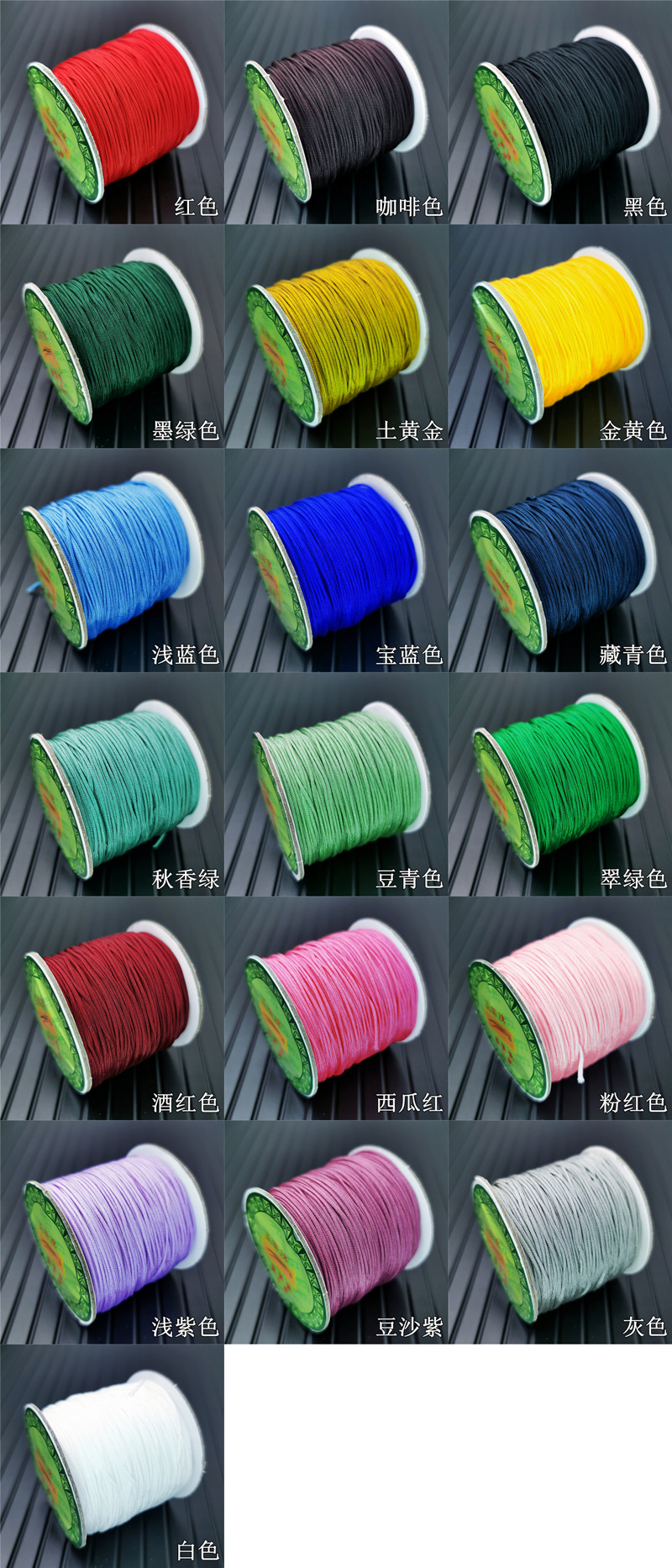 台湾玉线1mm a线 ab线玉带牌 diy串珠绳 项链手链手工编织绳