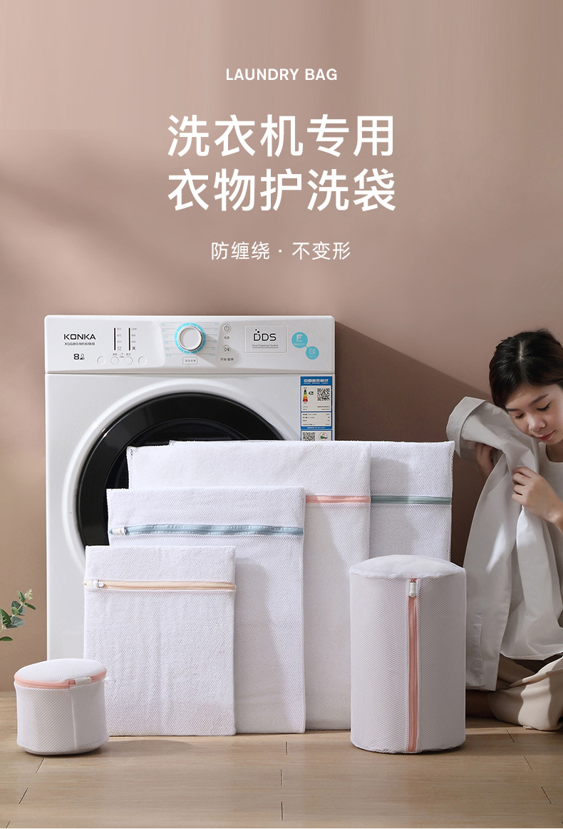 洗衣袋-新_01.jpg