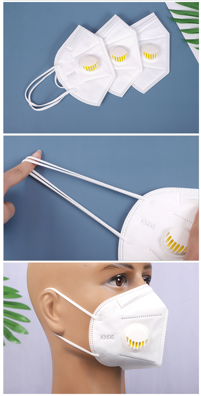 厂家批发kn95口罩 成人口罩挂耳式 带呼吸阀口罩10片/盒 多色可选