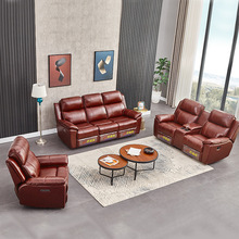 大户型客厅组合沙发 多功能电动真皮沙发 头等太空舱美式牛皮沙发
