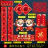 2021 Insurance advertisement gift Antithetical couplet Big gift bag customized Spring festival couplets Blessing Red envelope Spring Festival Antithetical couplet Customized logo 2021 Insurance advertisement gift Antithetical couplet Big gift bag customized Spring festival couplets Blessing Red envelope Spring Festival Antithetical couplet Customized logo