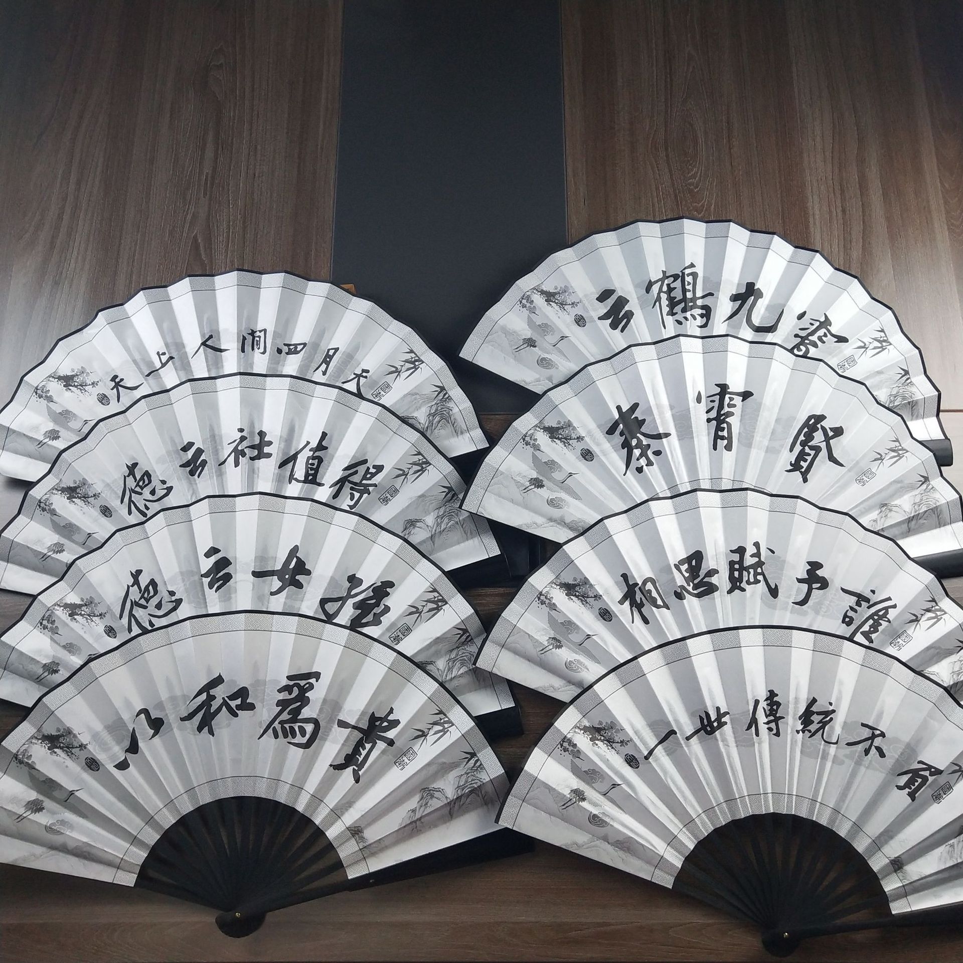 10寸绢布折扇 德云社应援折扇 张云雷云鹤九霄秦霄贤酒吧蹦迪扇子