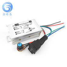 20A 正反转 DC调速器12V24V36V48V60V脉宽马达驱动器PWM控制板