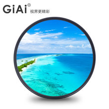 厂家供应 UV保护镜片 钢化增透高精度玻璃  保护摄像头镜头玻璃