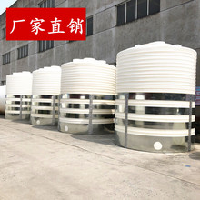 塑料桶厂家 PE储罐塑料水塔耐酸碱储水罐蓄水桶减水剂复配罐加厚