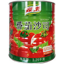 家乐番茄沙司3.25kg 铁罐装番茄酱沙拉酱蕃茄汁西餐意面调味酱
