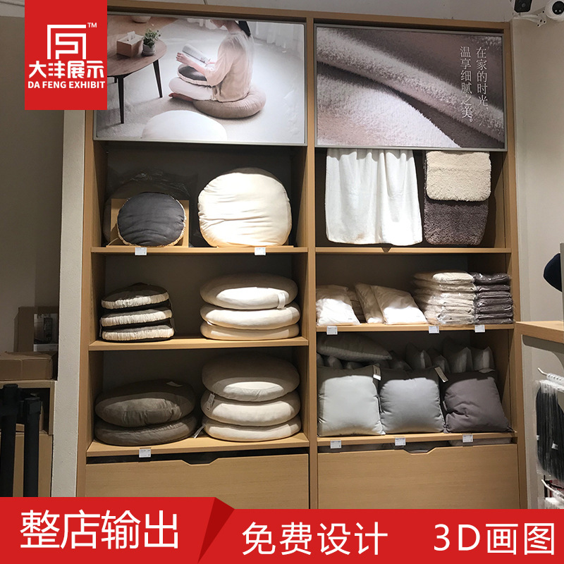 ag九游会登录入口定制家纺货架展示架床上用品靠墙柜