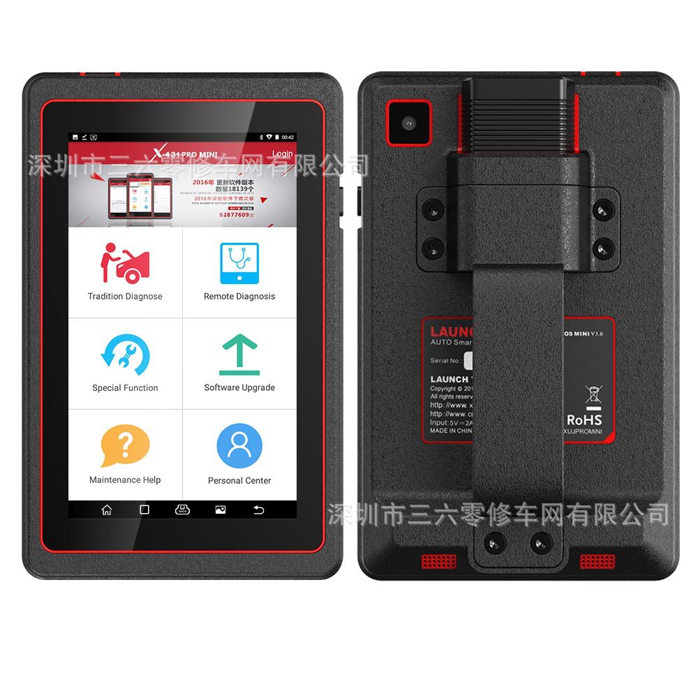 元征launch x431 pro mini元征汽车故障检测诊断仪海外 全球版