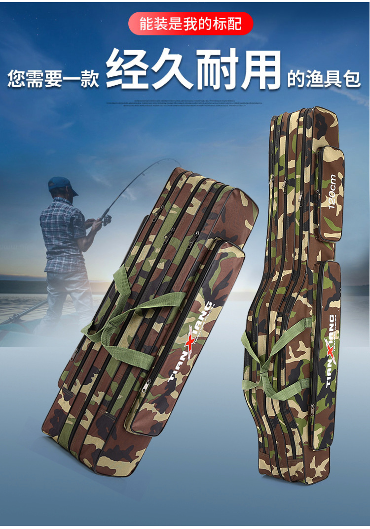 渔具包鱼竿包钓鱼包鱼具两层三层70cm-80-1.2米鱼兜子袋子背包