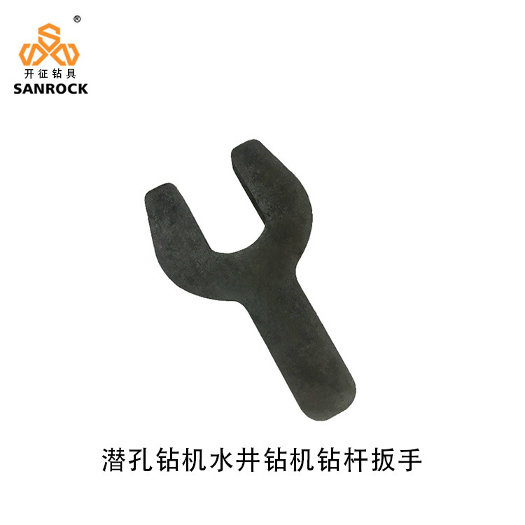 卸杆扳手y型扭力扳手7字扳手工具卸杆器钻机配件潜孔钻杆卸杆扳手