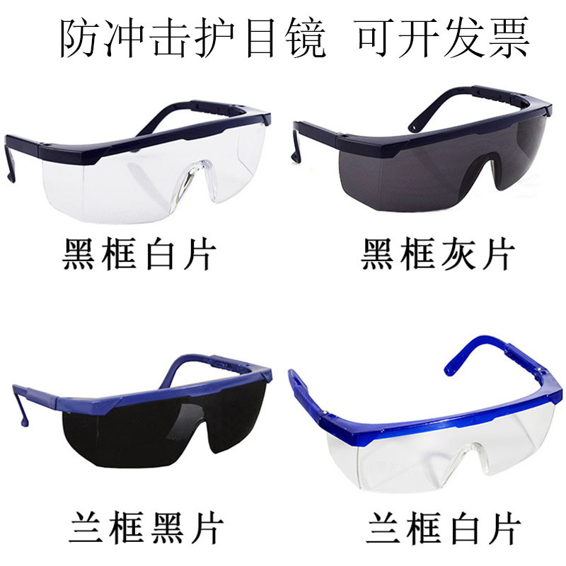 Telescopic Leg Goggles Windproof Electric Welding Polished Transparent Anti-Splash Outdoor Riding Anti-Fog Dustproof Goggles