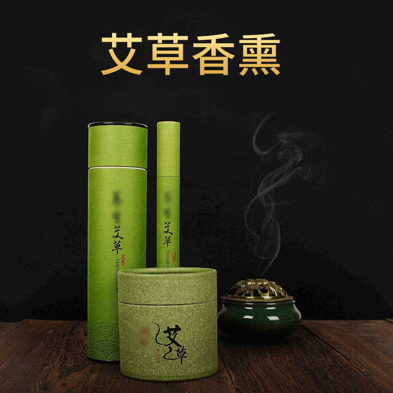 艾仙堂厂家批发艾草香盘艾草香茅家用植物萃取艾香除味草本香薰