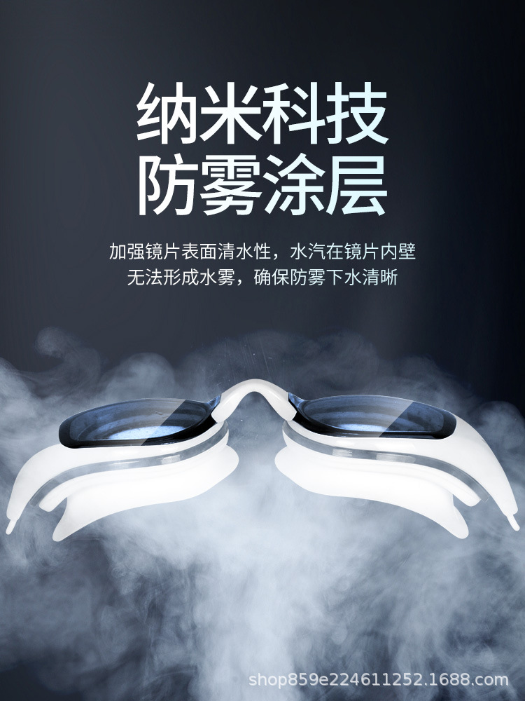 正品李宁泳镜镀膜高清防雾防水男女士游泳镜成人儿童泳镜潜水装备