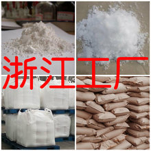 硼砂-A 99.5% 优级品  开发票 马上发货 含运费 服务优 江苏上海