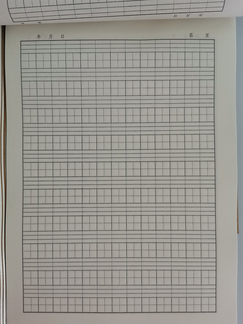 鑫红星16k作业本横格语文本数学本英语本生字本硬笔书法本教案本