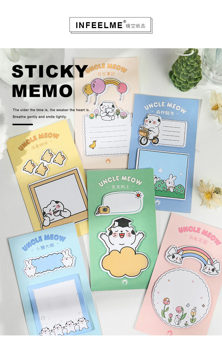me 便利贴 猫事一二三系列 清新边框手帐留言素材纸 6款