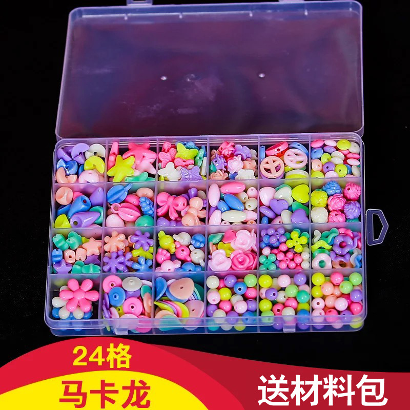 24 Grid Diy Children's Beaded Toys Amblyopia Correction String Beads Educational Toys Girl Handmade String Beads Set