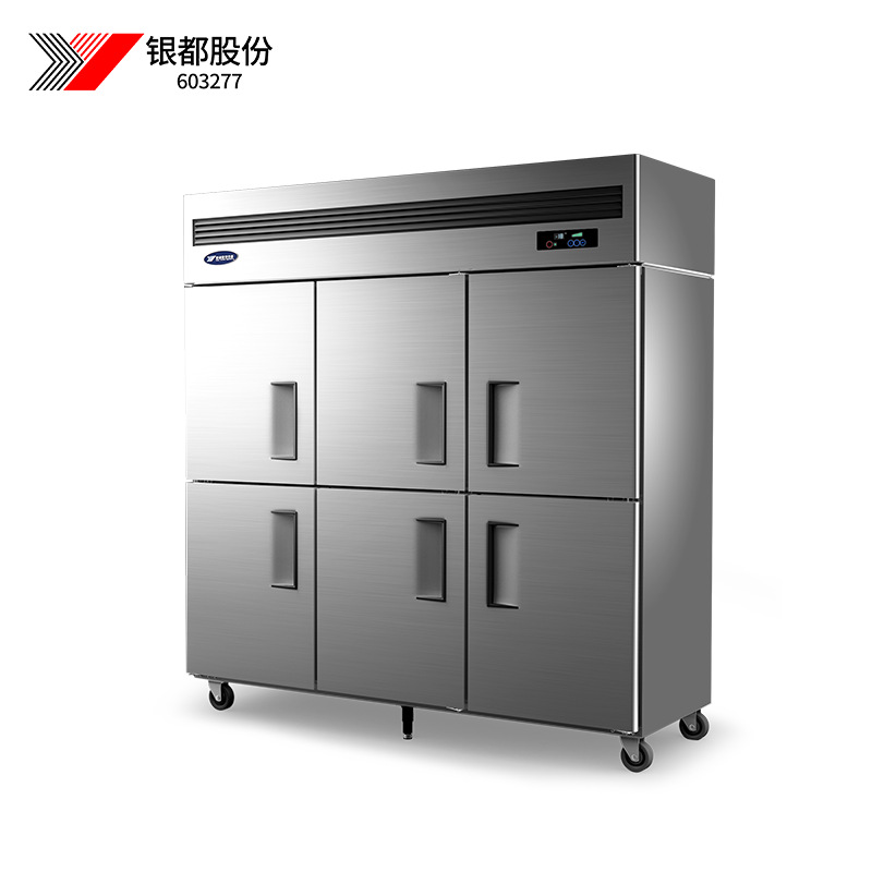 银都六门冰箱冷冻双温厨房酒店商用冰柜立式冷藏自动回门保鲜柜