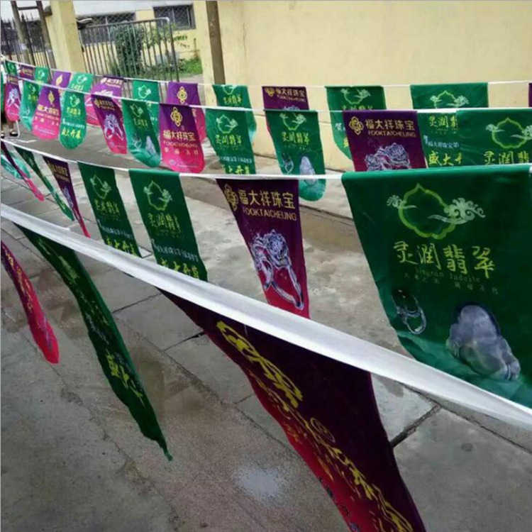 婚庆节日庆典挂旗广告串旗小彩旗 俱乐部酒吧彩色吊旗批发