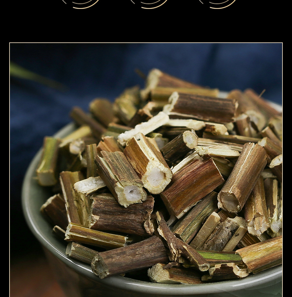 紫苏梗苏梗紫苏杆紫苏茎干货新货中药材批发中草药药材店铺