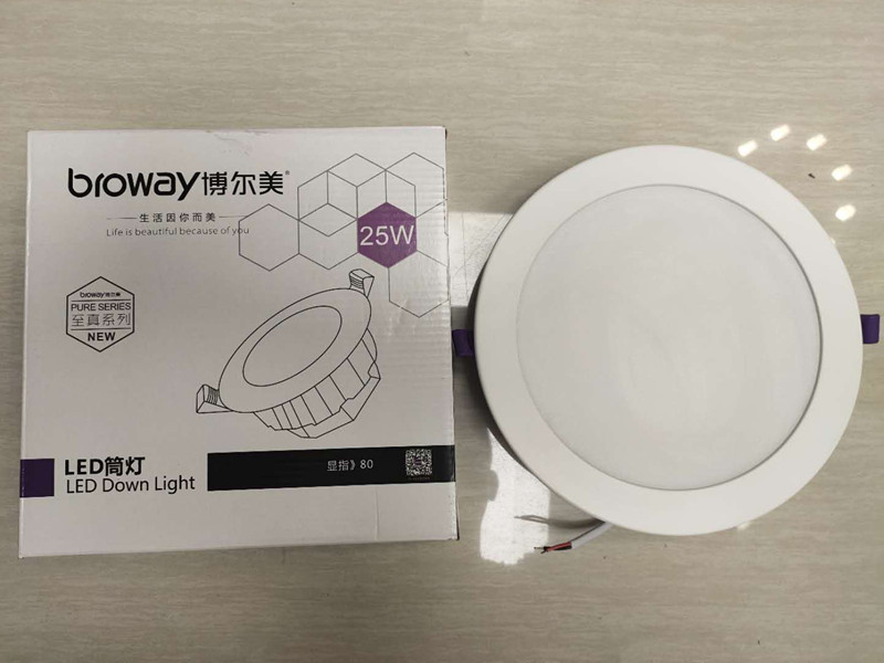 博尔美led嵌入式筒灯2寸2.5寸3.5寸4寸6寸8寸5w9w15w20w24w筒灯