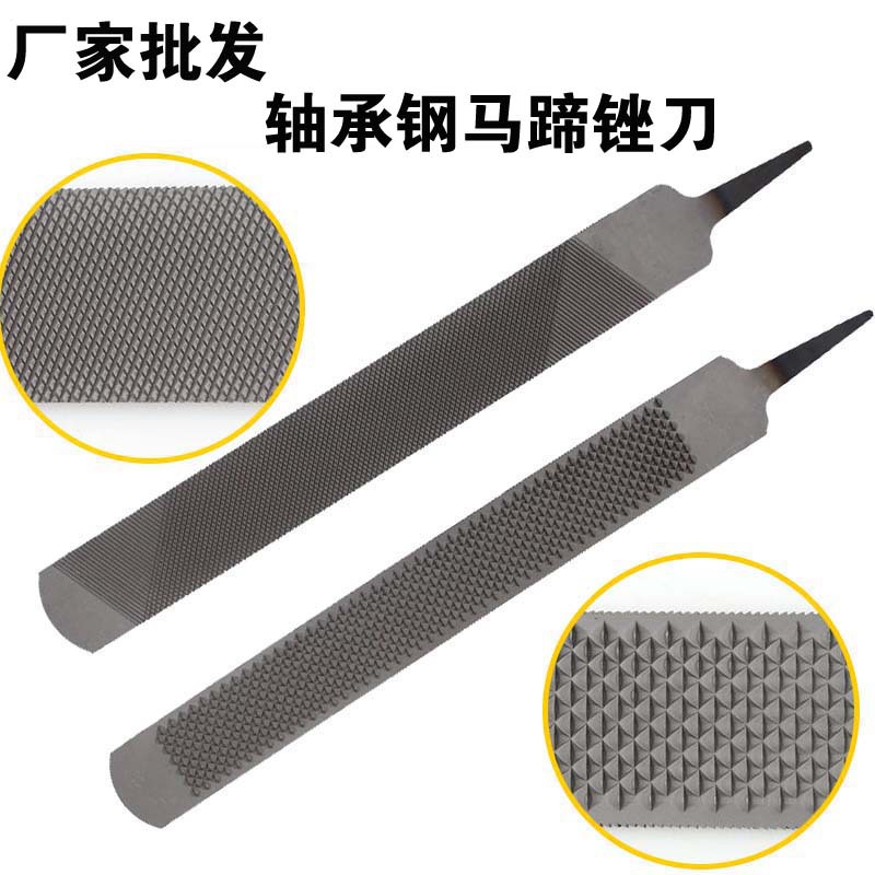 修马蹄锉刀厂家批发马蹄锉刀马蹄工具锉刀马房用品马术锉刀用品