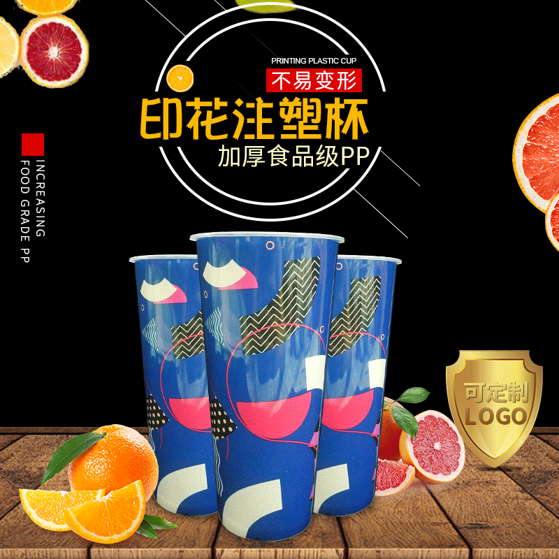 一次性奶茶纸杯加厚咖啡热饮杯logo 广告纸杯膜内贴700ml-阿里巴巴