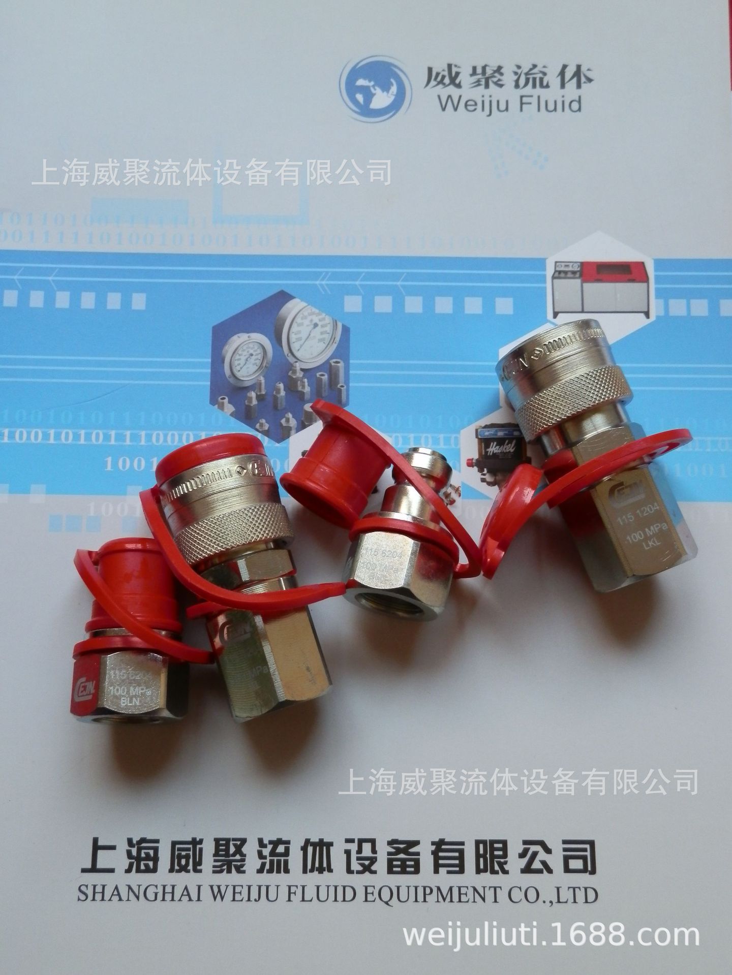 瑞典cejn希恩116超高压液压快速接头10116620102公接头g14