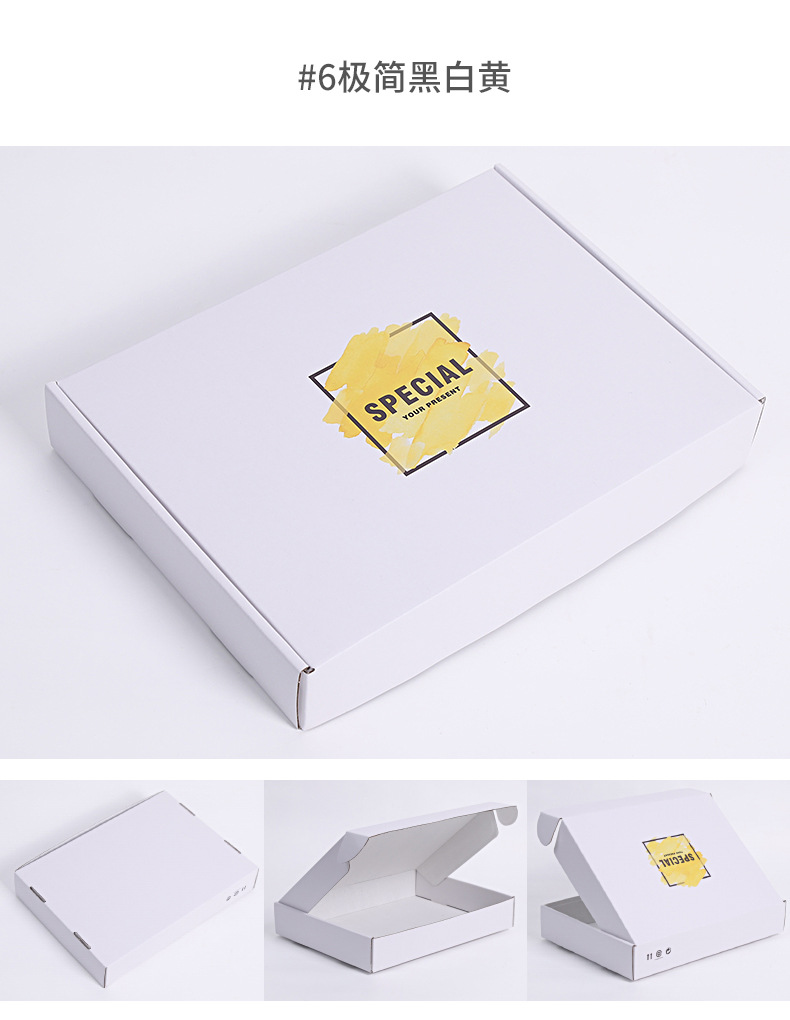 飞机盒现货包邮 特硬彩色纸盒快递包装盒jk汉服装内衣专用飞机盒