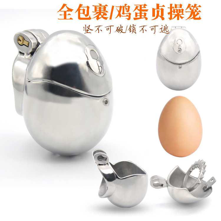 新款男用不锈钢全包围负重鸡蛋型贞操锁情趣成人用品cb6000