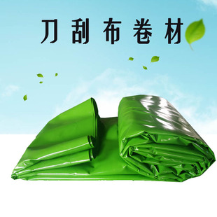 厂家直营400g蓝色刀刮布 抗撕裂性好加强筋帆布 渣土车自卸车篷布